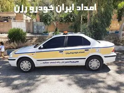 حمل اتومبیل های irankhodro حمل اتومبیل های irankhodro