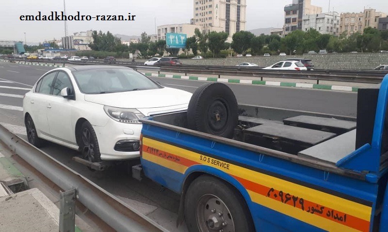 امداد خودرو ایران خودرو رزن - اعزام فوری امدادگر