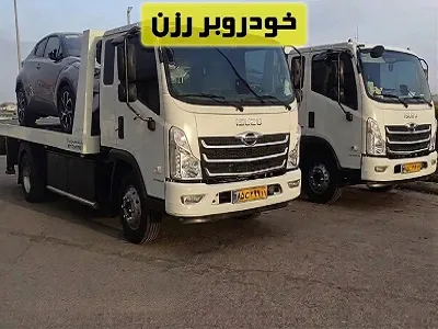 حمل ماشین با کفی