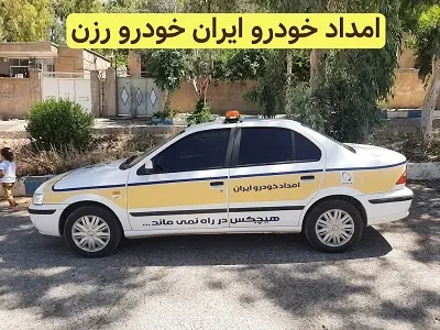 حمل اتومبیل های irankhodro